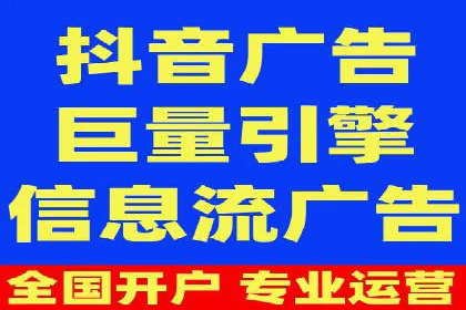某某sem代运营公司助力企业实现线上营销目标